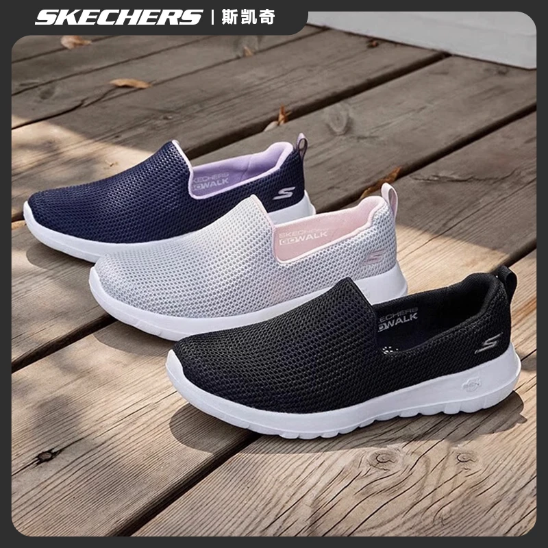 斯凯奇女鞋夏季网面透气软底健步鞋一脚蹬舒适运动休闲鞋子15637