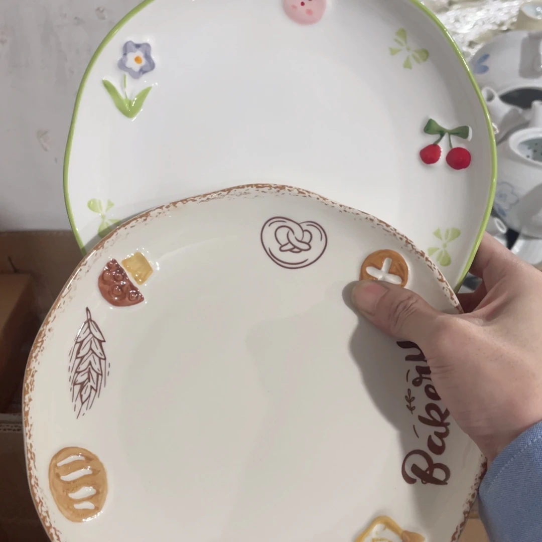 微瑕陶瓷餐具川岛浮雕盘子8英寸两个装