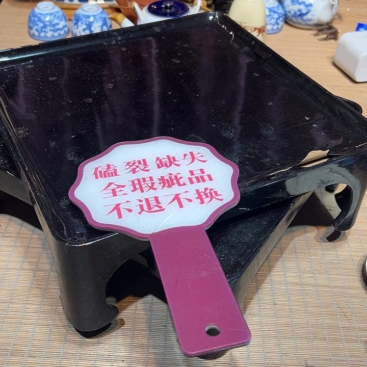 瓷器满58包邮包邮包邮