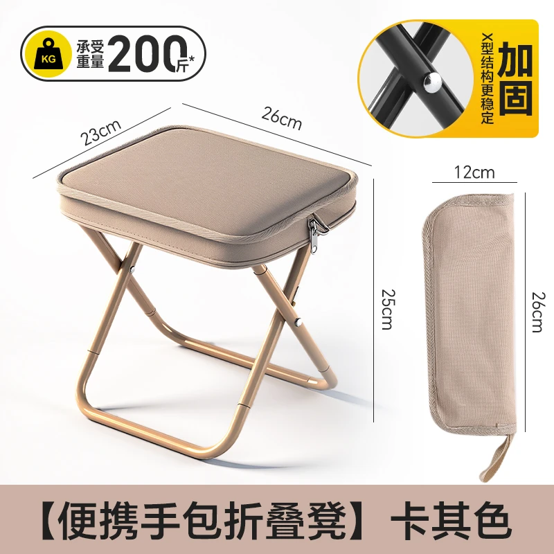 粉色便携折叠凳笔袋手提小马扎折叠便携式手包板凳钓鱼凳露营户外
