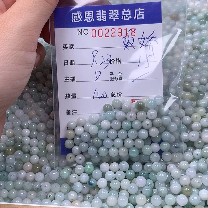 绝***0未镶嵌手链翡翠翡翠