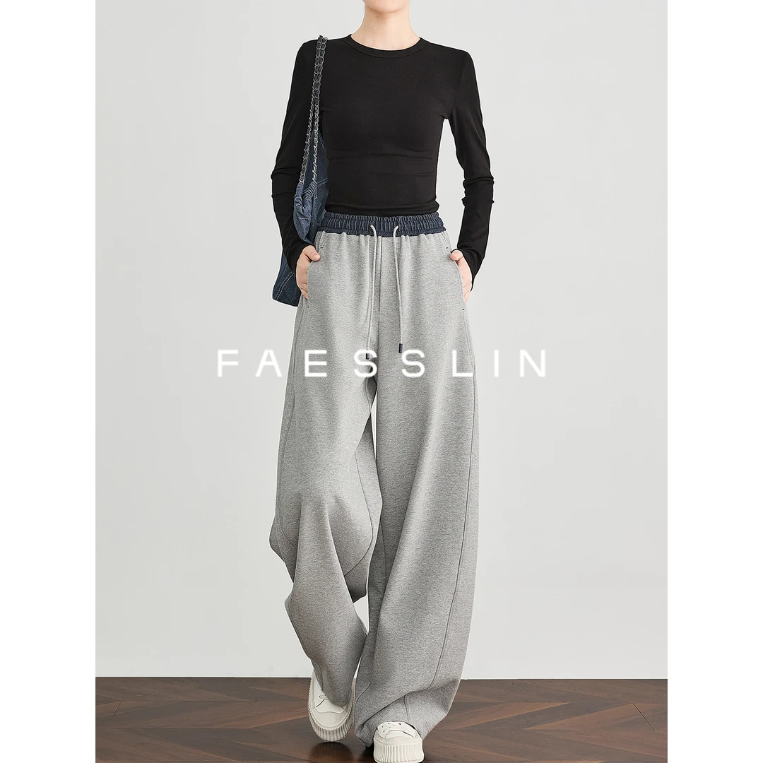 FAESSLIN【抗皱免烫】灰色羊毛运动裤女加长阔腿休闲卫裤 | 2922