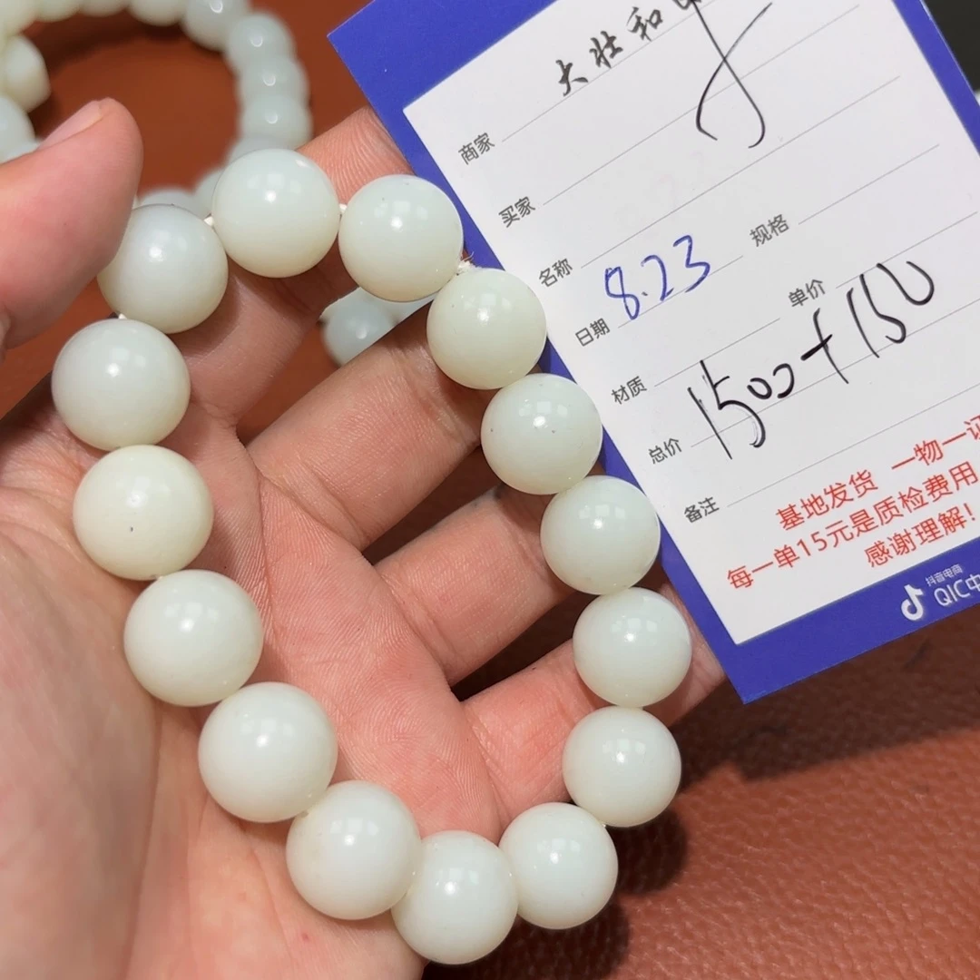 未镶嵌和田玉挂件金*树