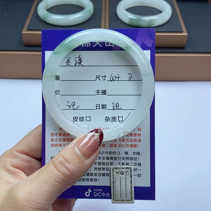 石英质玉手镯未镶嵌灵*