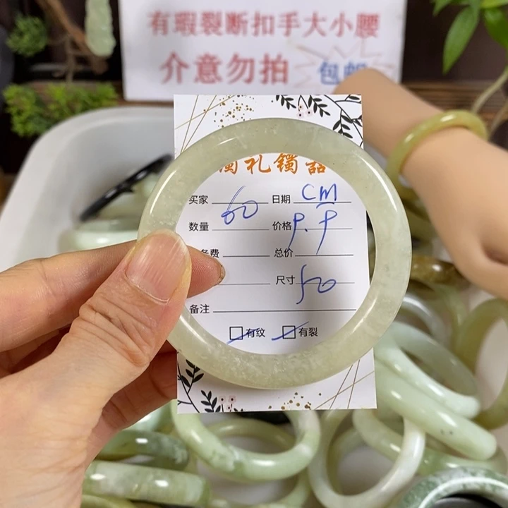 C***.未镶嵌蛇纹石玉手镯