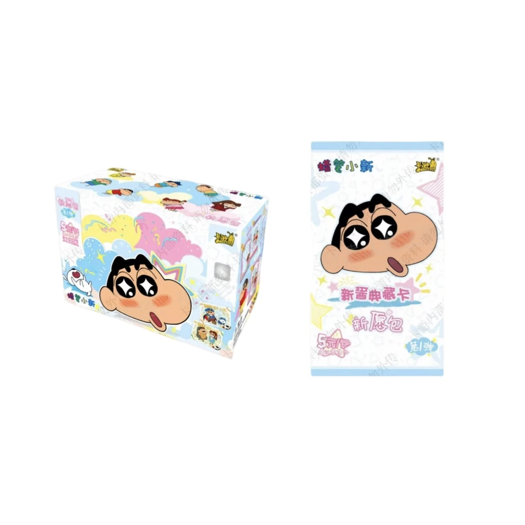 【超萌好物】蜡笔小新第一弹-新酱典藏卡新愿包-收藏卡牌盲盒（代拆）