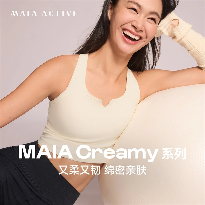 【Creamy系列】奶霜韧®绵密亲肤瑜伽日常BRA TOP工字背 MAIA 53BR37