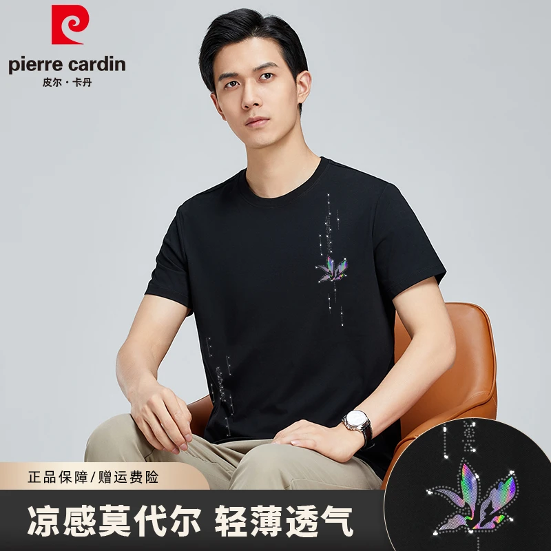 皮尔卡丹短袖男士T恤莫代尔冰丝凉感圆领半袖百搭休闲男装PE320