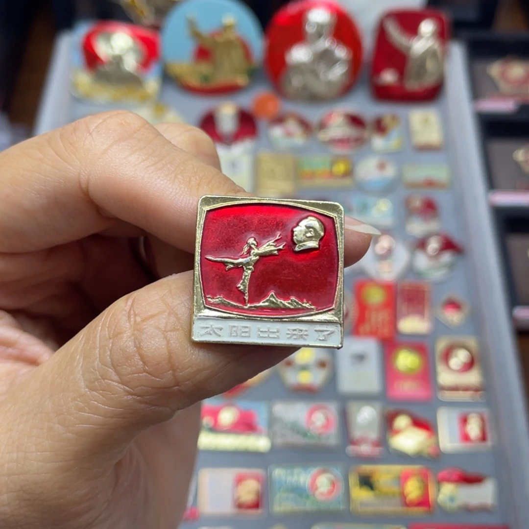 铝扬*?红色收藏佳品小章