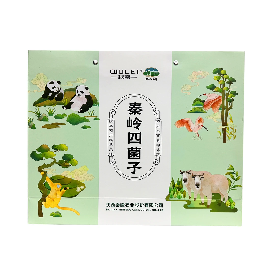 陕西省商洛市柞水县秋雷四菌子礼盒620g菌菇礼盒送礼