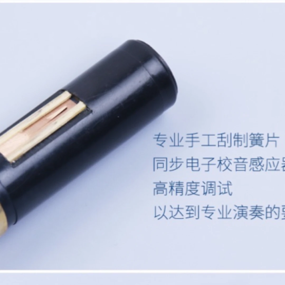 葫芦丝簧片头 音头20年调音师专业调音 配件 葫芦丝维修 换簧片