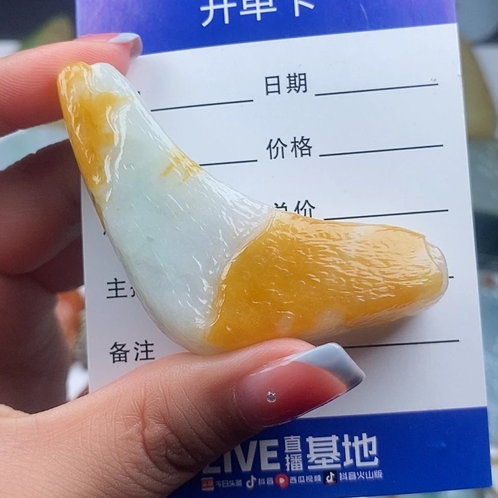 翡翠未镶嵌颈饰天然