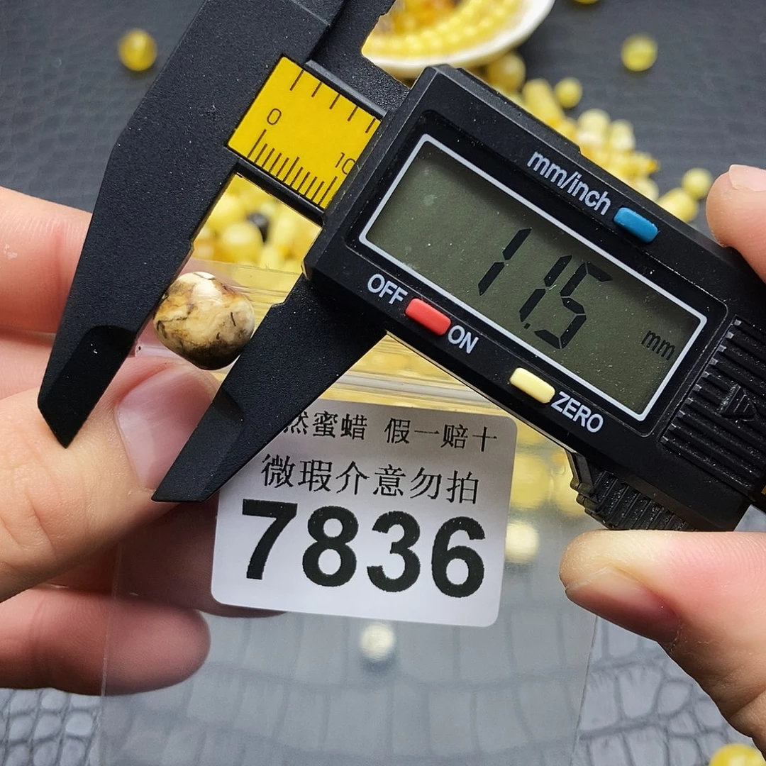 蜜蜡未镶嵌珠宝奇石7836