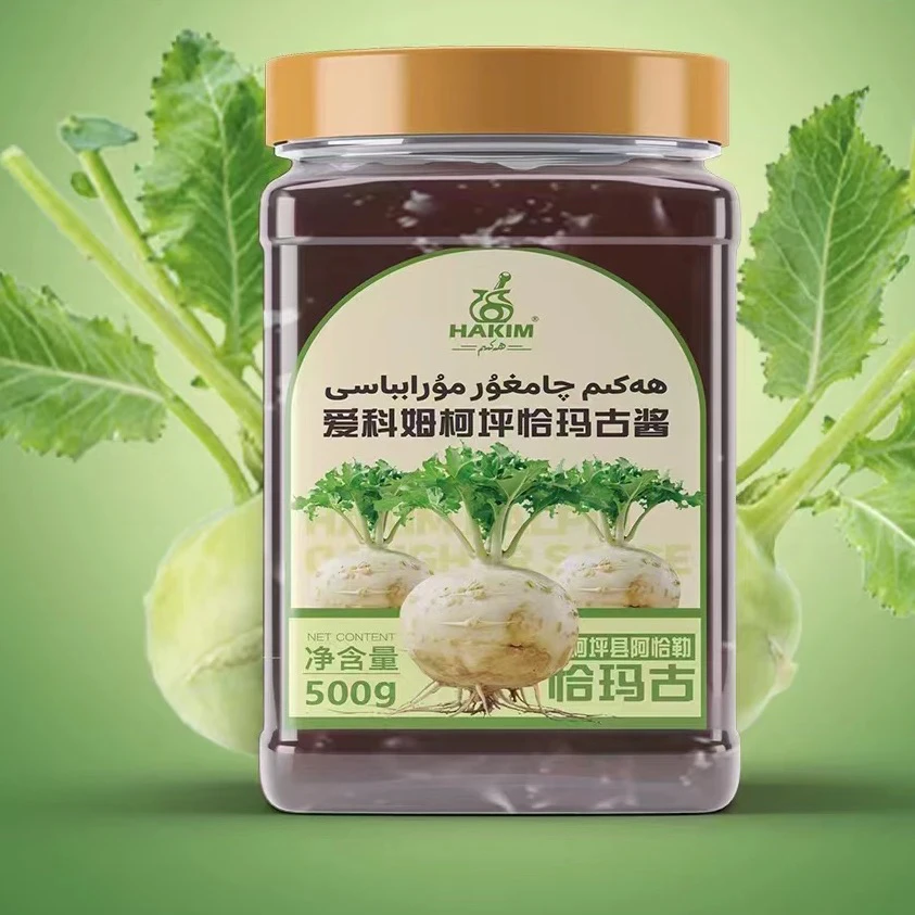 【Hakim】چامغۇر مۇرابباسى爱科姆恰玛古酱全国包邮