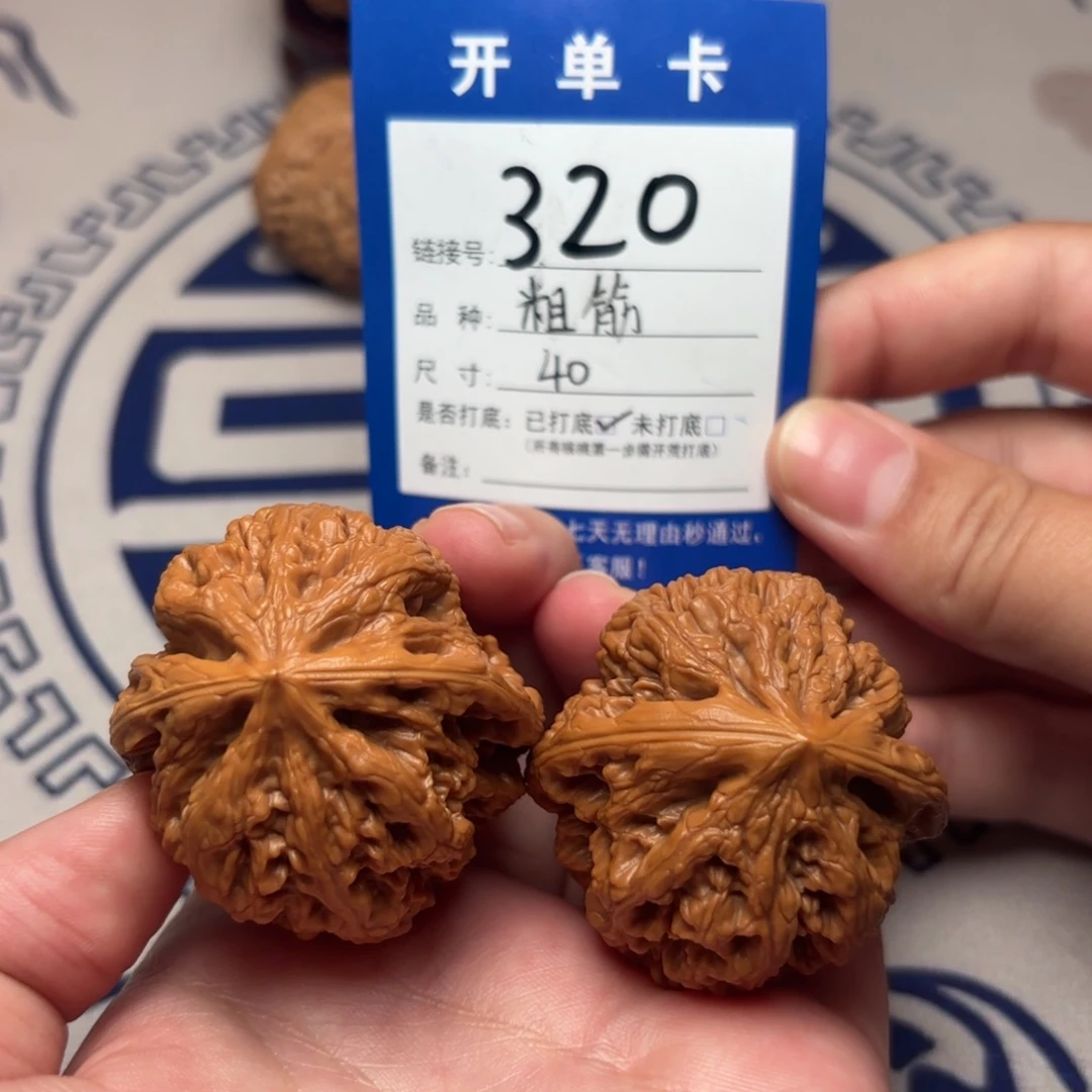 文玩核桃把件粗筋