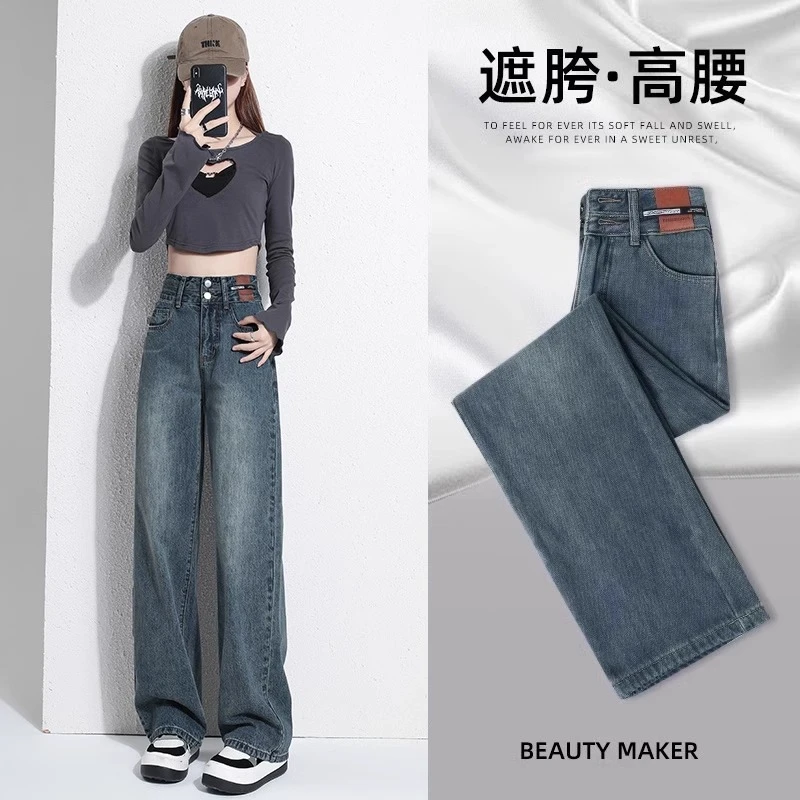 复古窄版牛仔裤女春秋季2025爆款新款小个子宽松显瘦直筒阔腿裤子