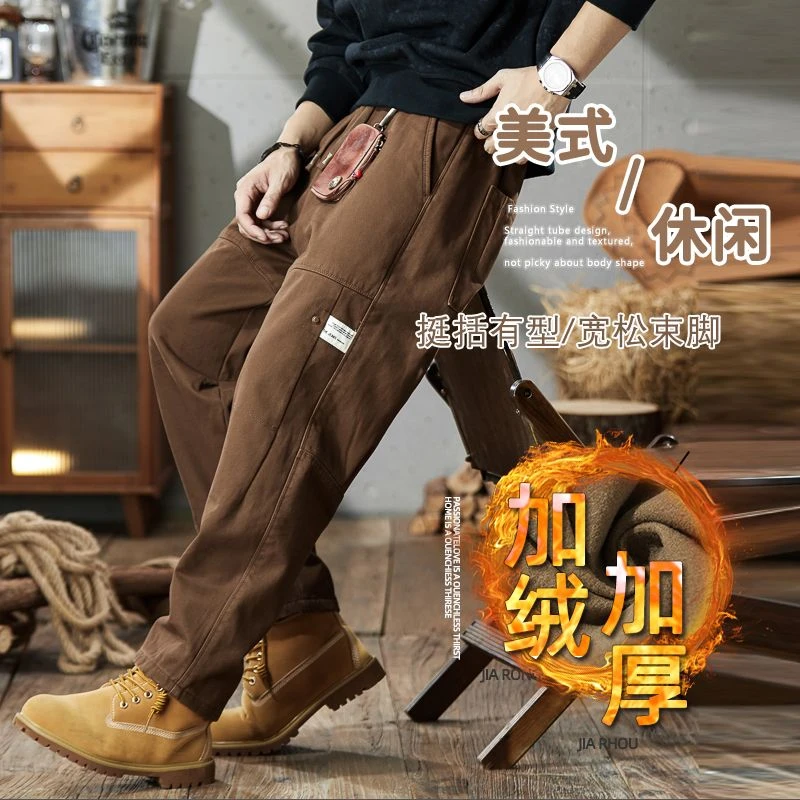 美式加绒加厚复古工装裤男秋冬季加绒新款宽松简约百搭直筒休闲裤