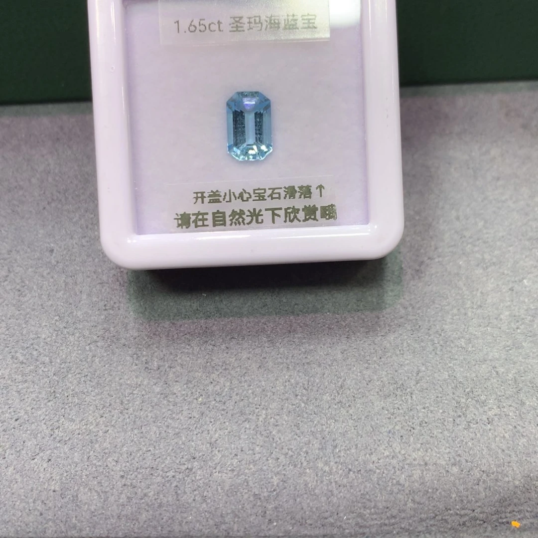 海蓝宝石裸石未镶嵌1.65ct