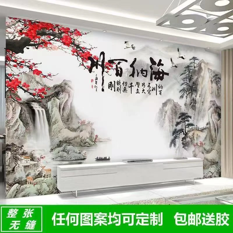 山水画自粘风景画墙贴客厅背景墙壁画壁纸电视背景墙壁贴布