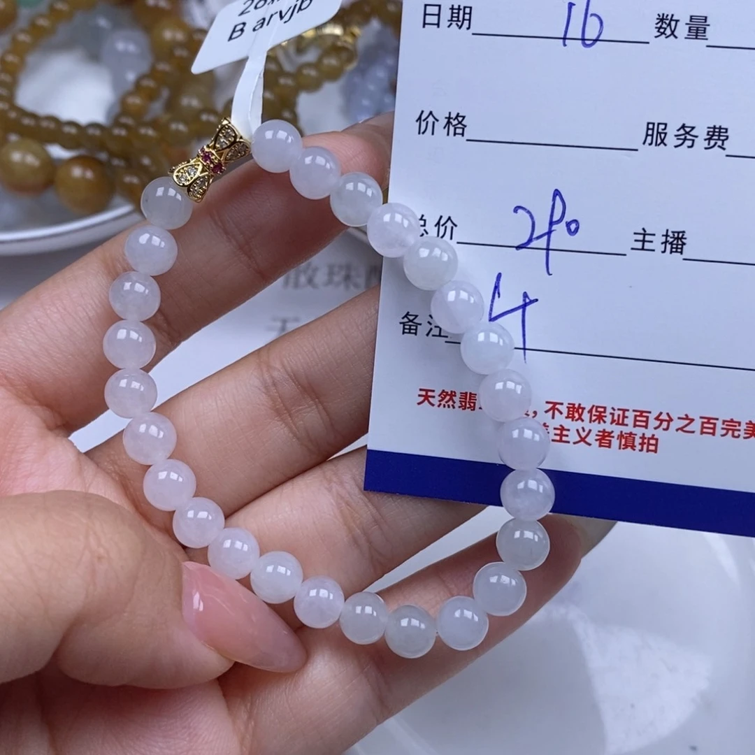 散珠翡翠天然翡翠