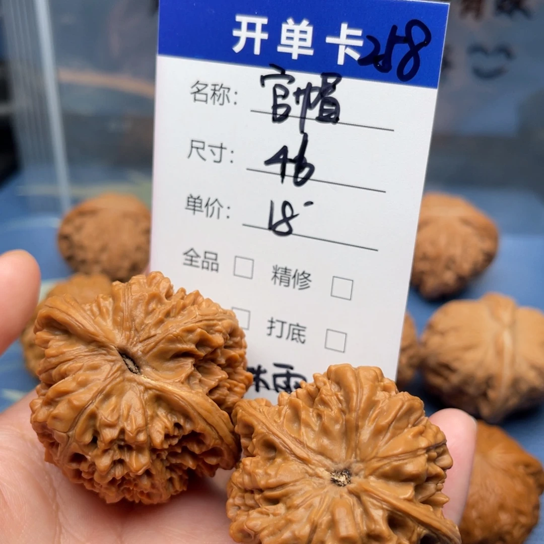 淋***爱文玩核桃吊坠官帽