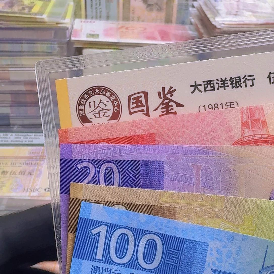 纸中银狮子4张一套哈哈哈