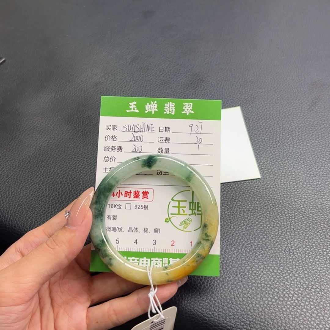 c***h翡翠未镶嵌手镯（圆镯）手镯