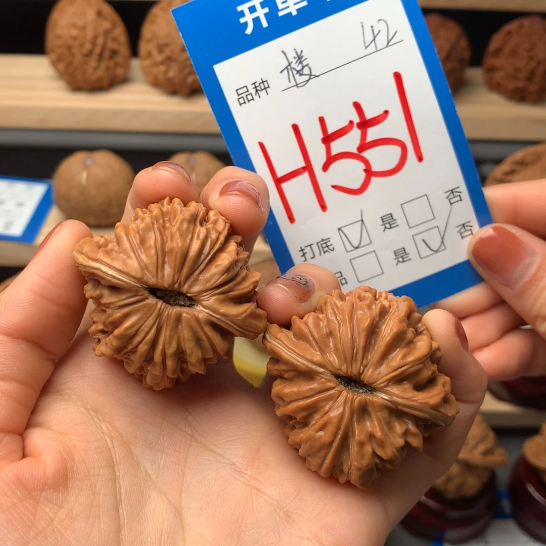 文玩核桃把件551号 四座楼