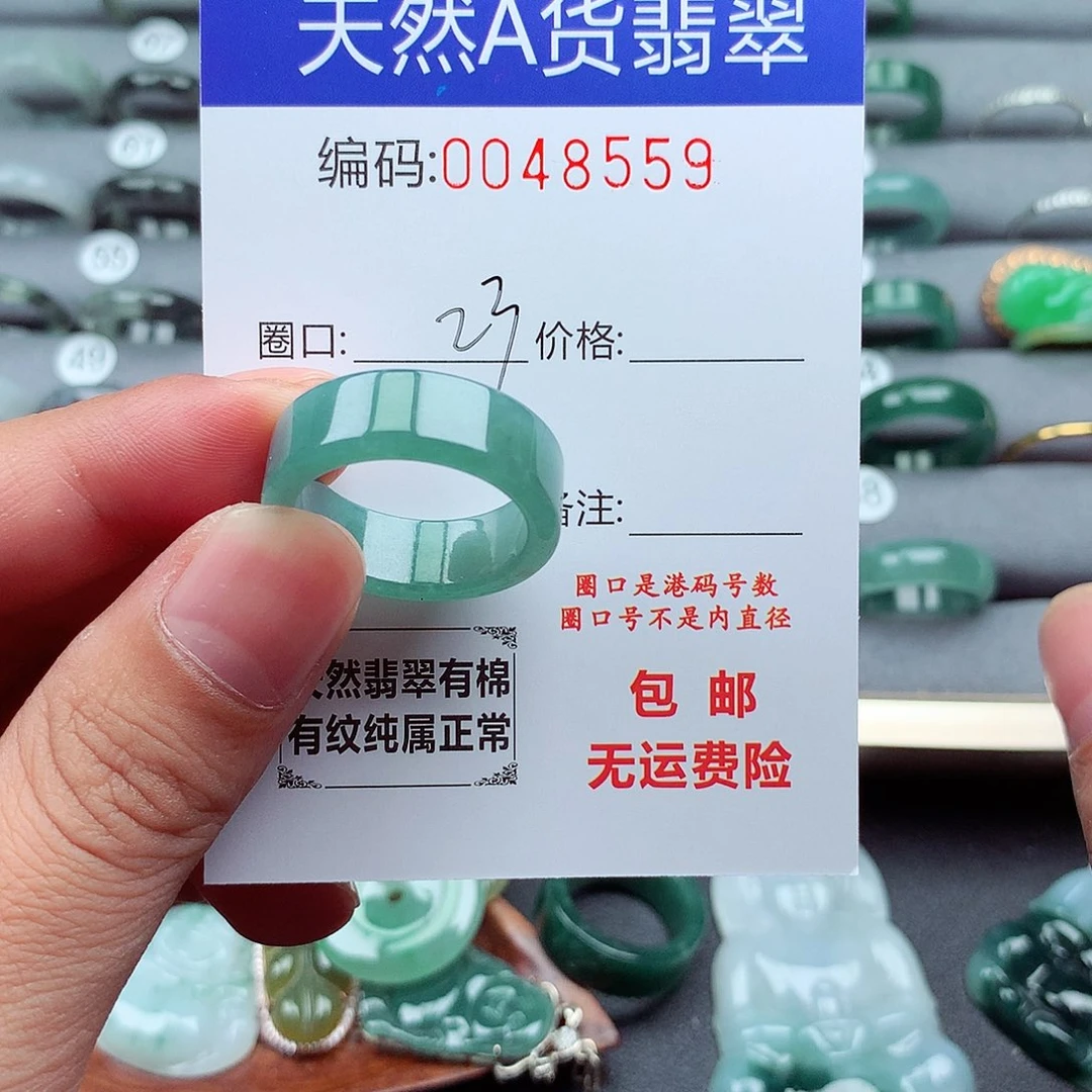 未镶嵌戒指翡翠天然