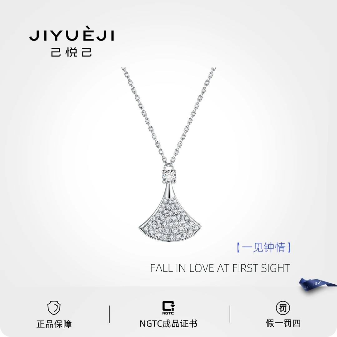 实验室培育钻石(预售)18K金一见钟情时尚轻奢项链*BPL0648