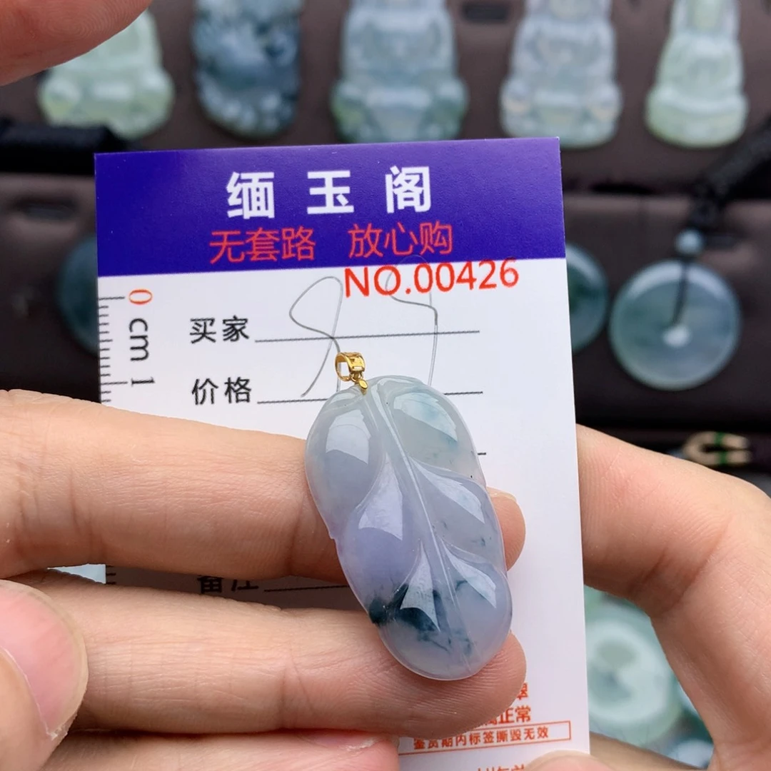 翡翠未镶嵌颈饰吊坠