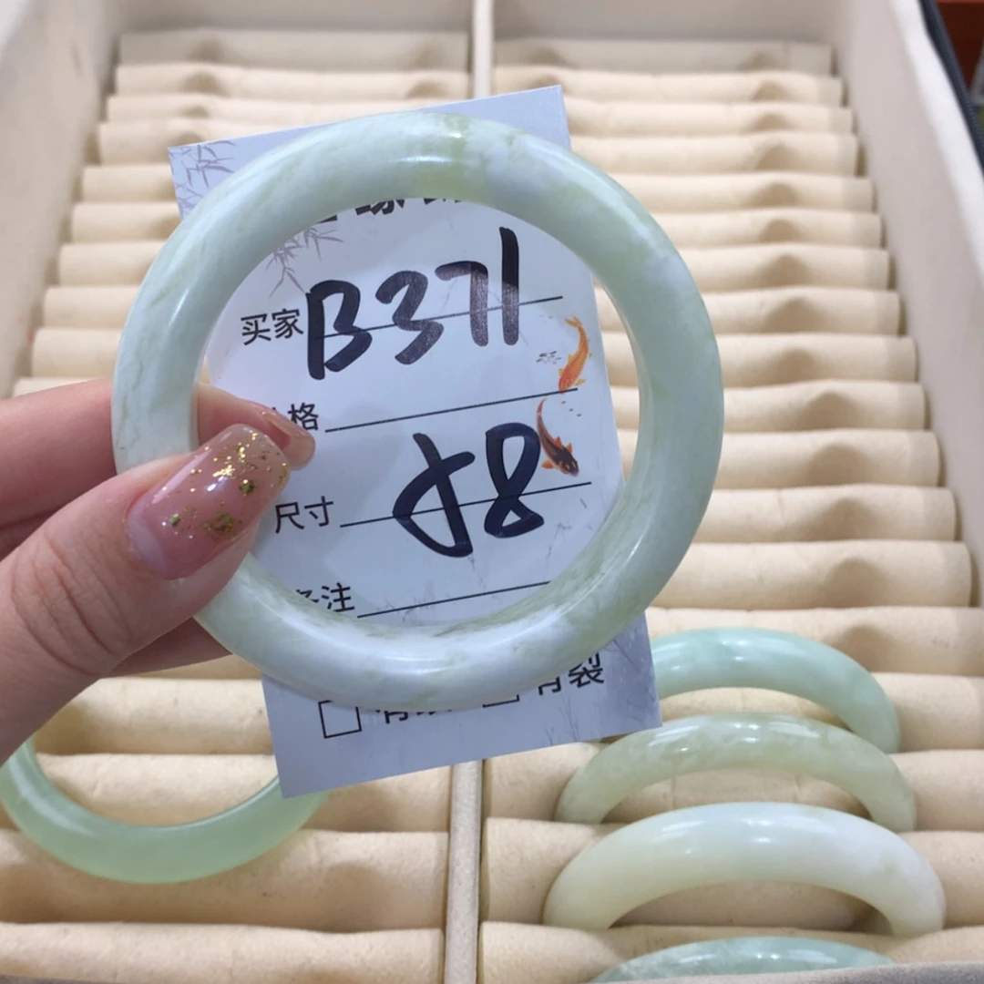 【闪购商品】蛇纹石玉未镶嵌手镯