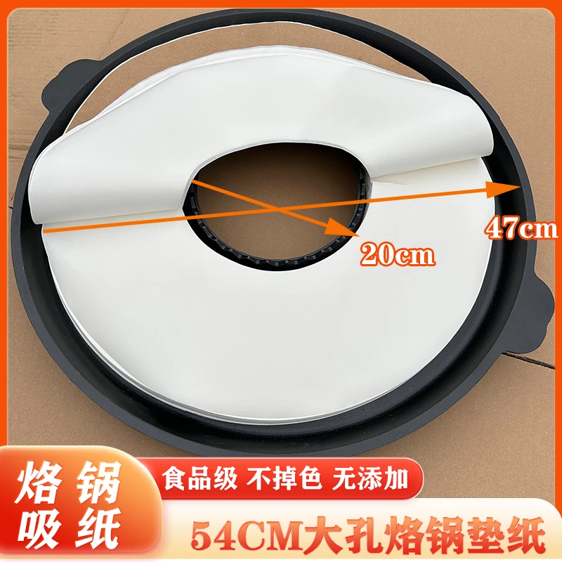 贵州圆形烧烤纸上烤肉纸吸油纸家用烤箱蛋糕烤盘纸烘焙不粘油纸