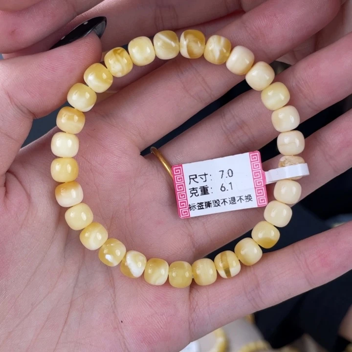 琥珀未镶嵌裸石m4