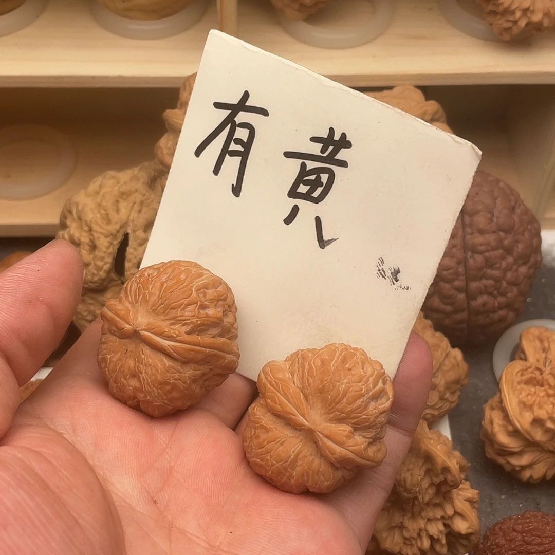 周***好文玩核桃吊坠元宝