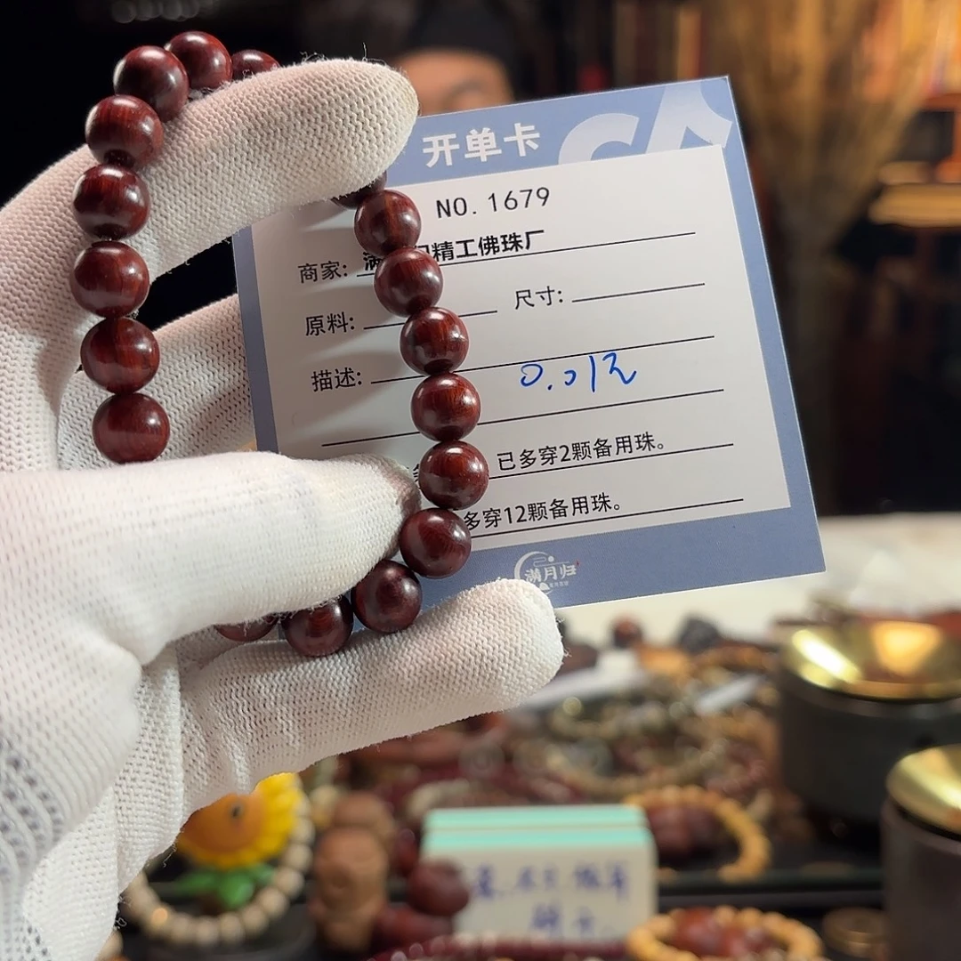 四***爷星月菩提吊坠源头工厂