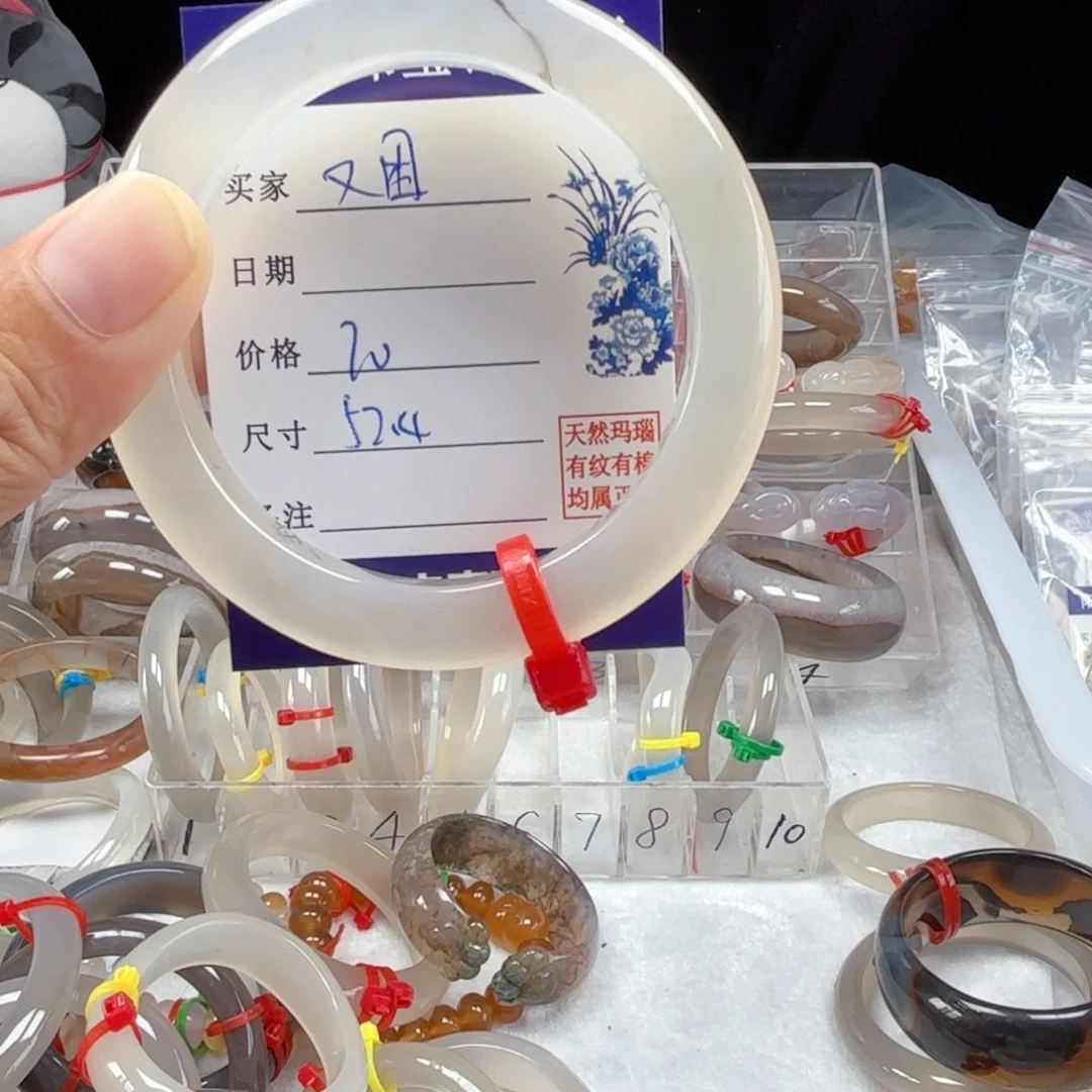 又***王玛瑙/玉髓手镯未镶嵌