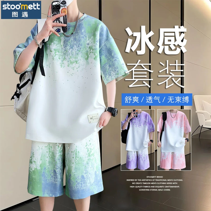 扎染冰丝运动套装男夏季潮牌凉感宽松休闲短袖短裤酷帅穿搭两件套