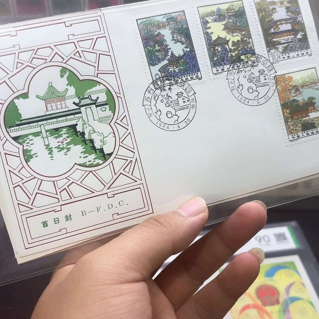 T96套票北京公司首日封