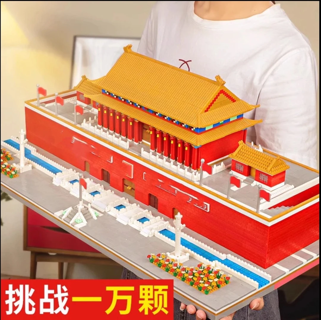 天安们黄鹤楼模型拼装积木男孩女孩巨大型拼图益智拼装玩具微颗粒