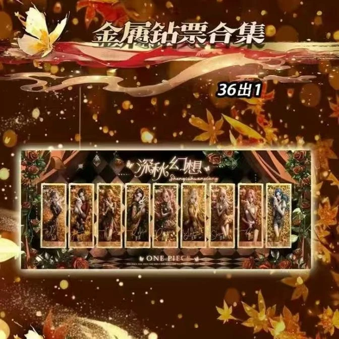 【黄金卡池】海贼王收藏盲盒卡牌，默认代拆