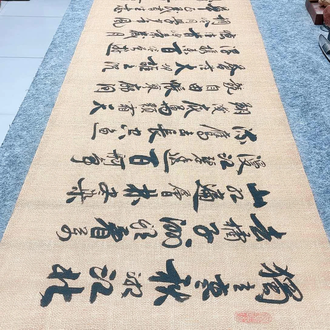 书法沁园春长沙行草书李保军老师手写