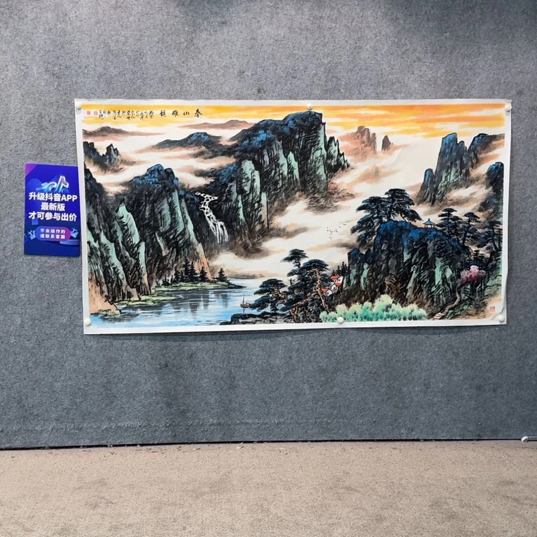 国画Q PM 国画老师作品欣赏