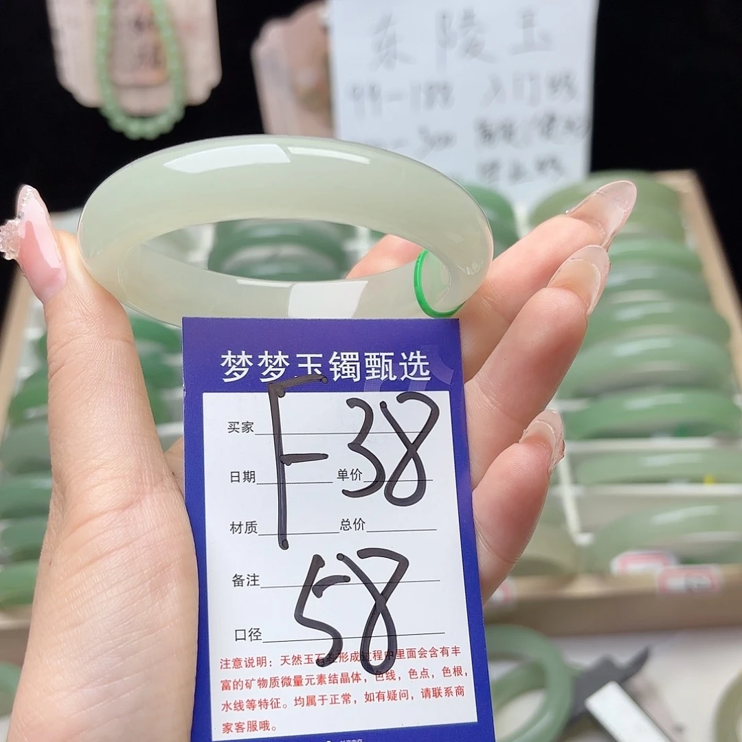 石英质玉手镯未镶嵌58.6