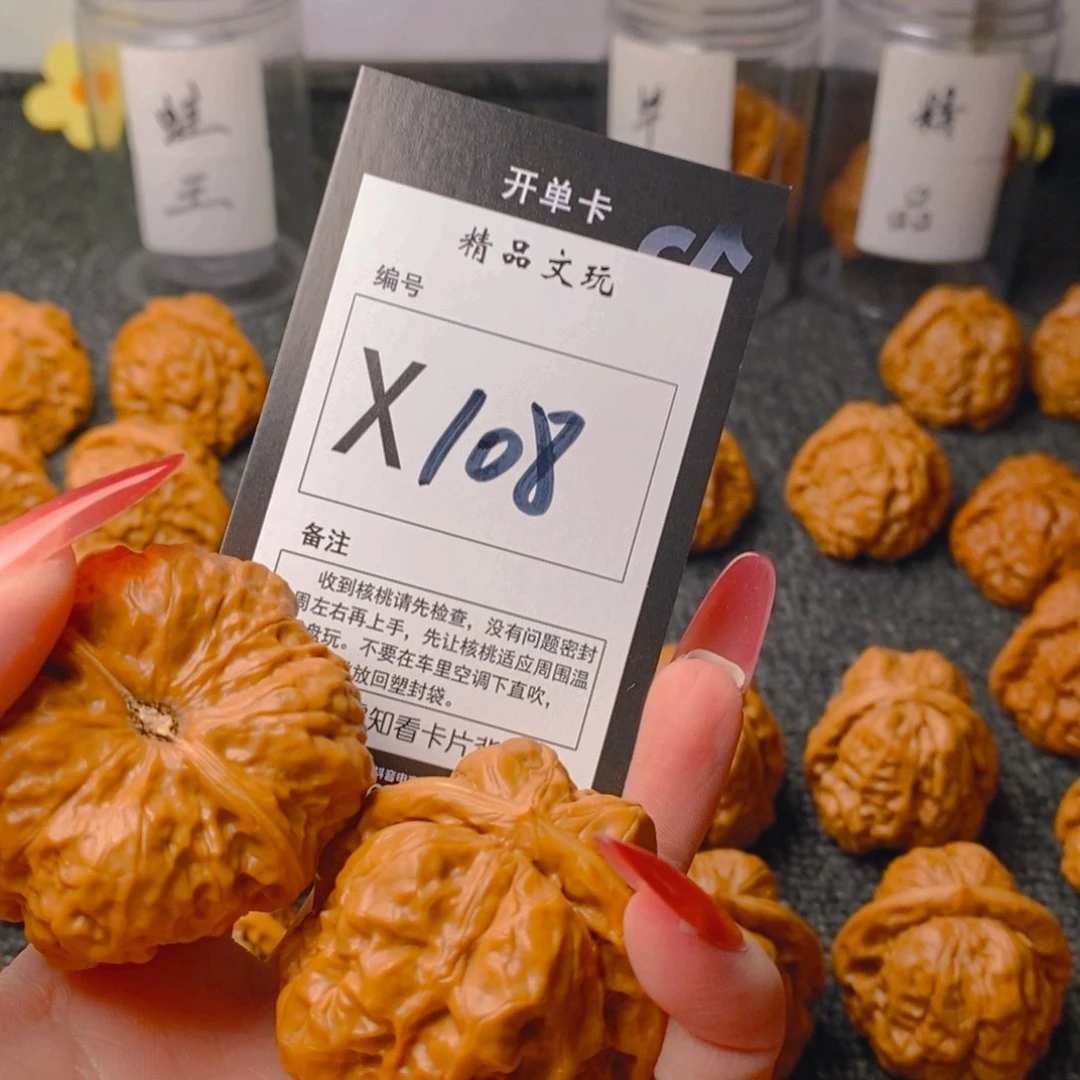 手串/手链核桃0**6蛤蟆