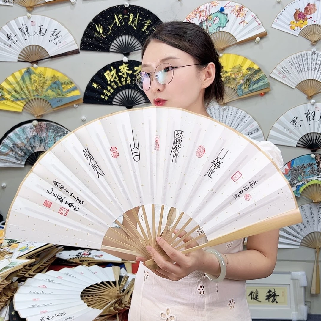 书法书法 10寸玉竹 手写手绘 默认粘好