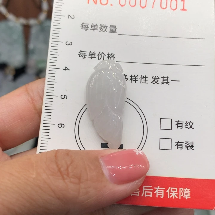 翡翠未镶嵌颈饰11