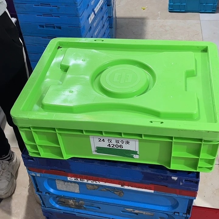 落****厚款带盖子箱子一个