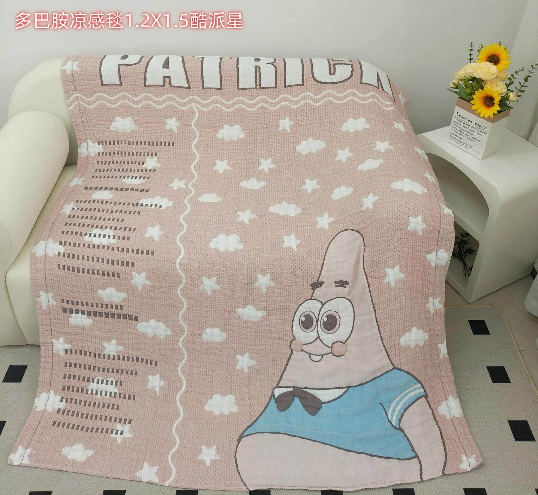 【温暖家居】多巴胺凉感毯120×150cm-酷派星