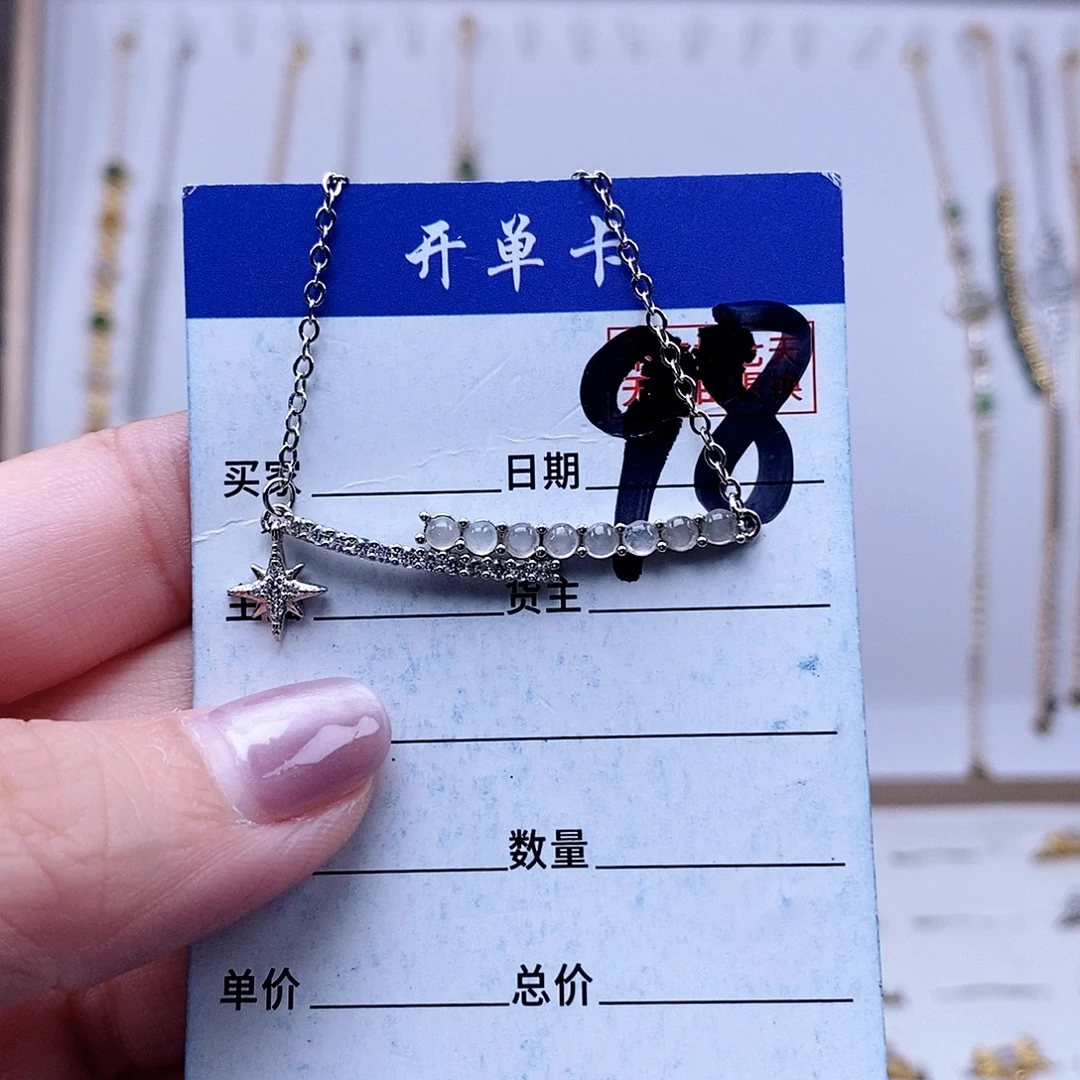 翡翠未镶嵌戒指项链